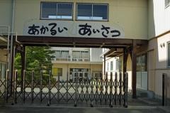 大塚小学校