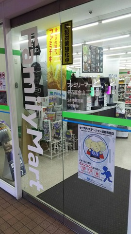 施設写真26