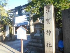 須賀神社節分祭