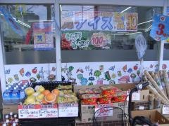 ローソンストア100　若江岩田店