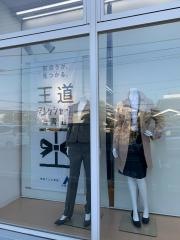 洋服の青山　加古川店