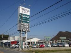 神戸トヨペット西脇店