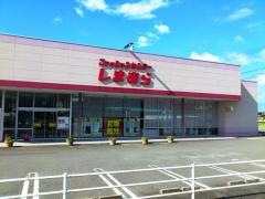 ファッションセンターしまむら　御坊店