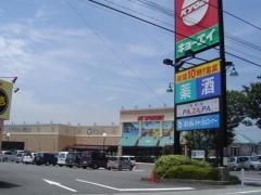 キョーエイ羽ノ浦店