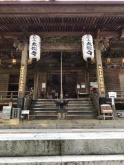 舎心山　太龍寺