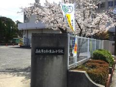 仏生山小学校