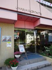宇和島リージェントホテル