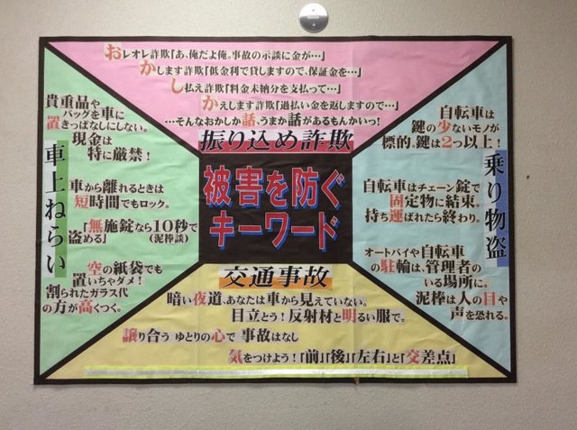 施設写真9