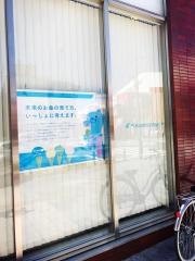 福岡銀行黒崎支店