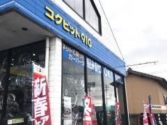 コクピット　910