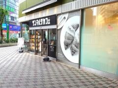 サンマルクカフェ　上尾ショーサンプラザ店