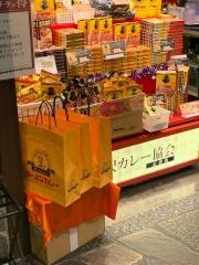ゴーゴーカレー　金沢駅総本山