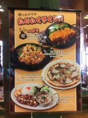 にんにく屋五右衛門　ヘップファイブ店