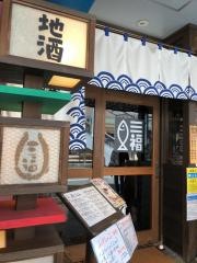 三福
