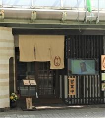三福