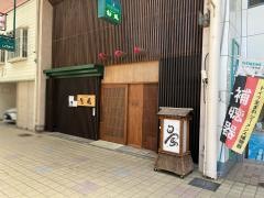 旬風