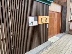 旬風