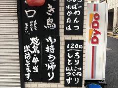 酒楽和彩豊