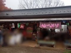 さくらや