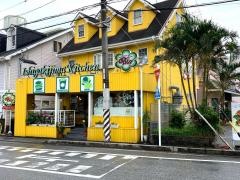 石垣島　キッチンＢｉｎ