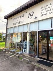 ＨＩＴＯＹＡＳＵＭＩ・ＨＩＴＯＹＡＳＵＭＩ
