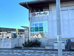 たむ商店　三次駅前店