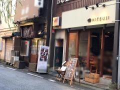 ＨＩＴＳＵＪＩ