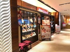 ピッツェリア・マリノ　柏・高島屋ステーションモール店