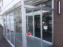 聖康会病院