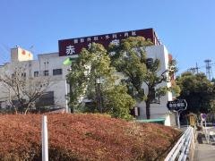 赤枝病院