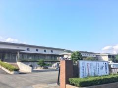 松岡病院