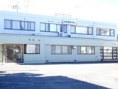 中村整形外科