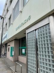 柳井内科クリニック