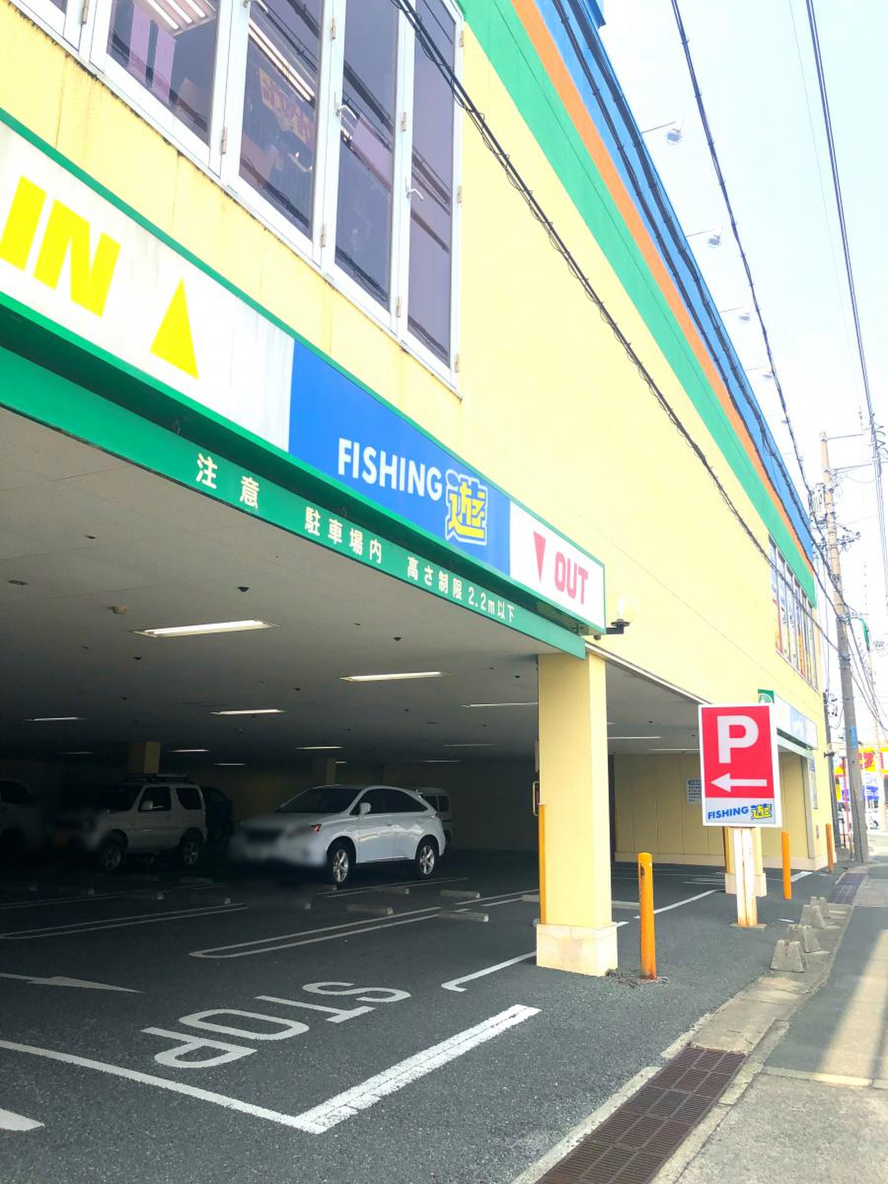 フィッシング 遊 豊橋 店