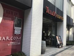 タリーズコーヒー　札幌ＳＴＶ北2条店