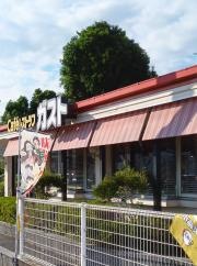 ガスト　栃木店