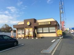 ＣｏＣｏ壱番屋　君津南子安店