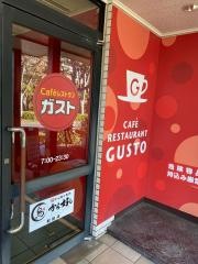 ガスト　関前店