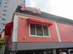 デニーズ　幡ケ谷店