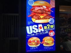 ウェンディーズ・ファーストキッチン　渋谷宮益坂店
