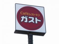 ガスト　柏崎店
