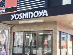 吉野家　136号線函南店