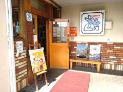 コメダ珈琲店　上名古屋店