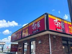 すき家　1国草津大路店