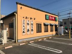 なか卯　高石羽衣店