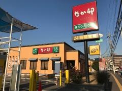 なか卯　高石羽衣店
