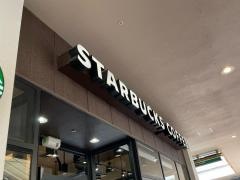 スターバックスコーヒー　マリノアシティ福岡・ピアウォーク店