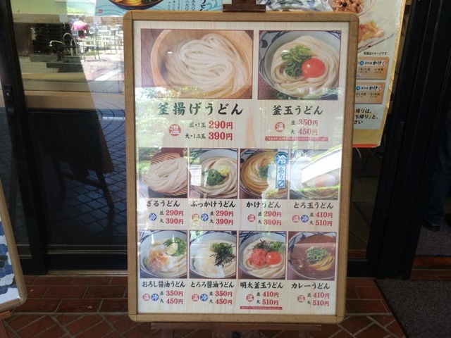 メニュー 画像5