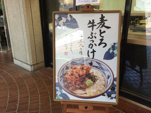 メニュー 画像9