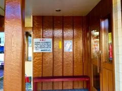 おおぎやラーメン飯山店